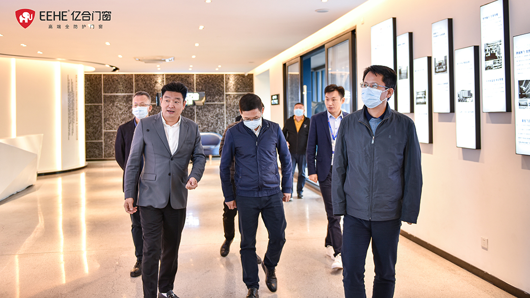 南海区委副书记、区长王勇一行莅临亿合门窗调研指导工作