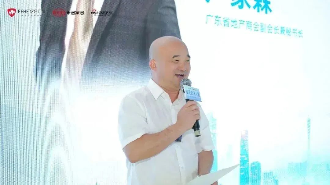 新时代，新战略，新跨越！亿见未来人居·亿合门窗未来开云买球·(中国)官方网站战略发布会圆满举行