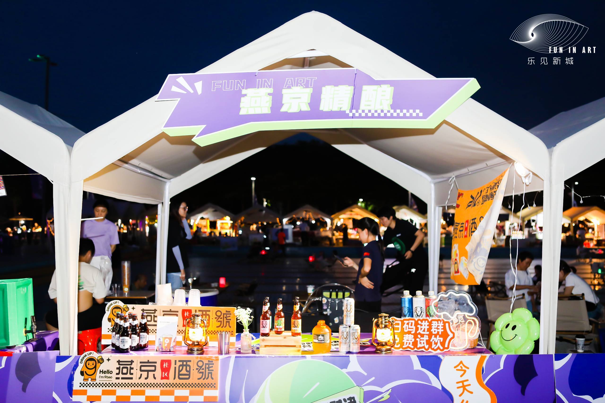 2023中国网球巡回赛暨“亿合门窗”佛山网球公开赛盛大开幕